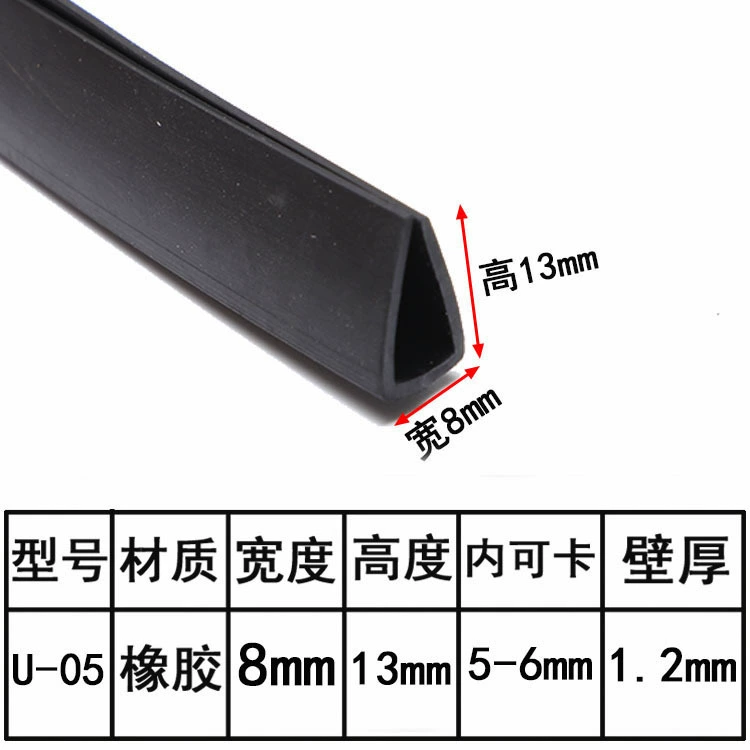 Стеклянная формовочная лента уплотнительная лента резиновая кромка U-образная Резиновая полоса защиты от столкновений Зажимная канавка резиновая стальная пластина Зажимная лента