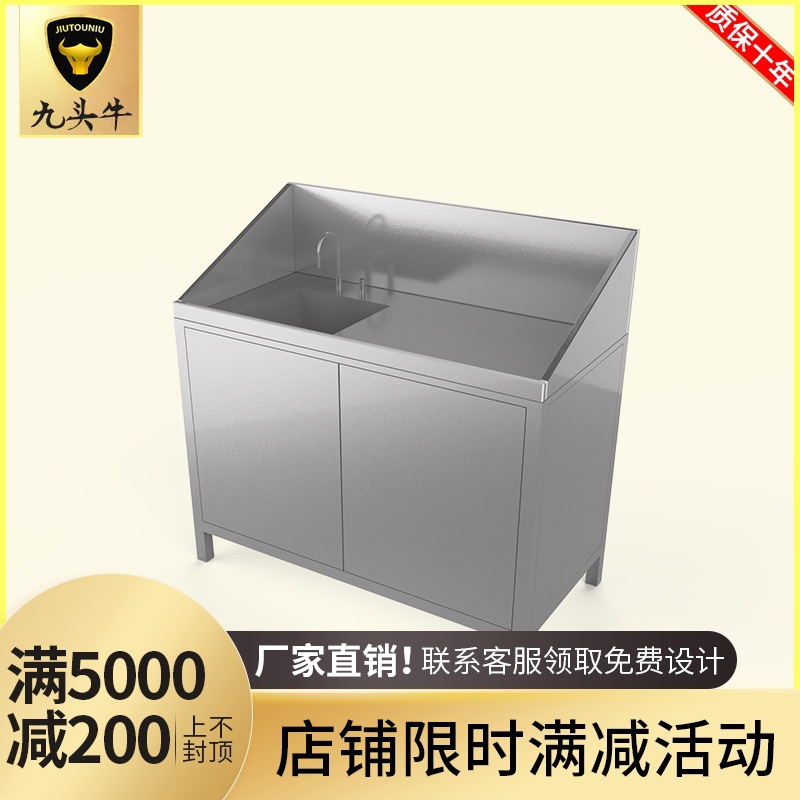 不锈钢杀鱼池超市生鲜宰杀料理池分割洗刷杀鱼台单槽解冻杀鱼池