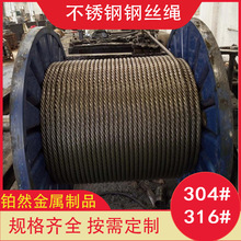 ���l201/304/316/��\䓽z�K ܛ䓽z�K���ܰ��z�Y��Ҏ���Rȫ �ӹ�