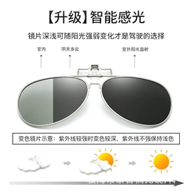 太阳镜;老花镜;儿童太阳镜