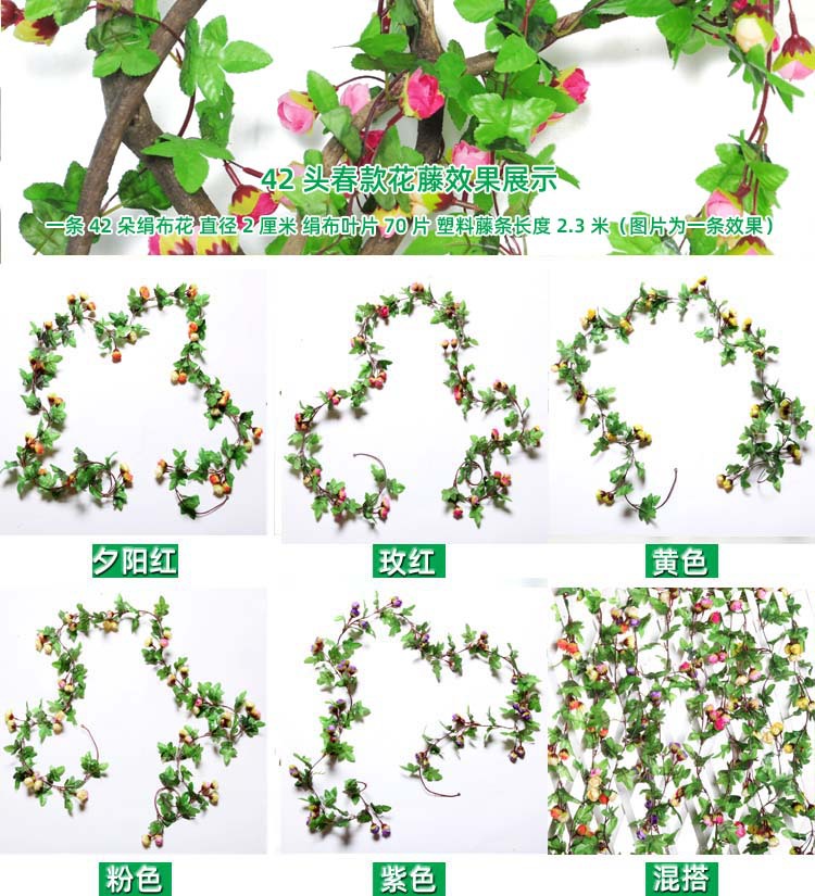 新42头春款花条新