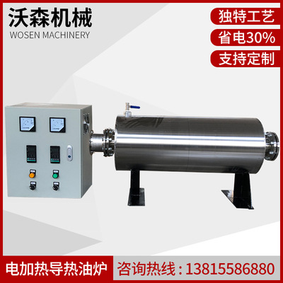 厂家生产不锈钢熔喷布管道加热器 无纺布空气熔喷机管道电加热器|ms