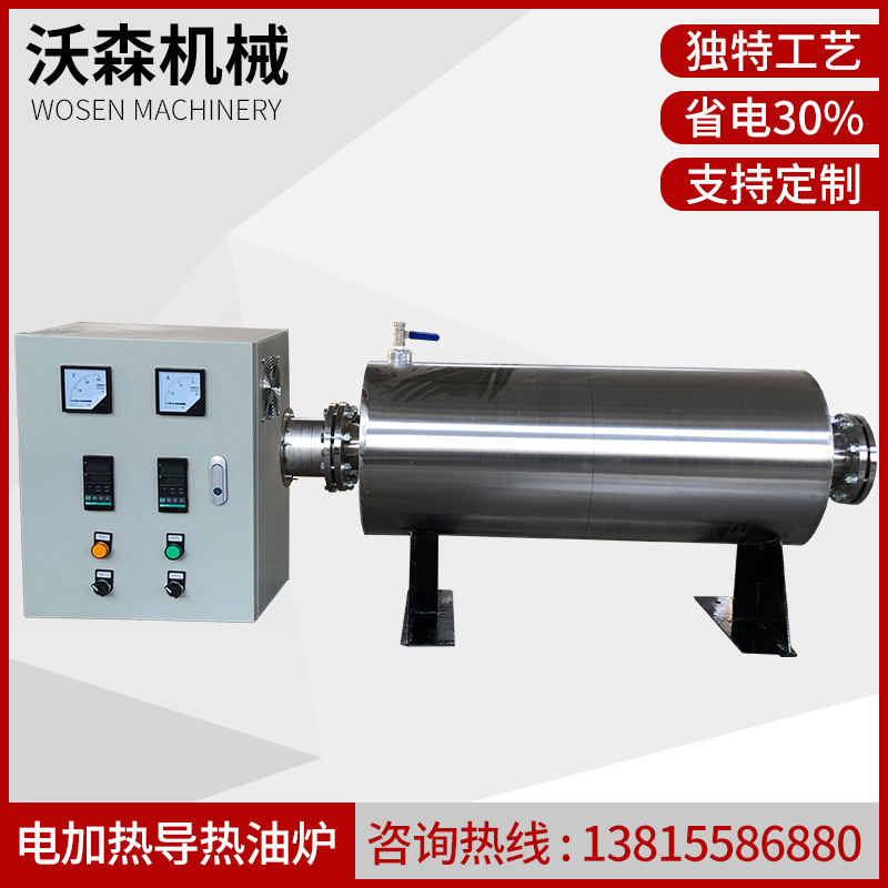 厂家生产不锈钢熔喷布管道加热器 无纺布空气熔喷机管道电加热器|ms