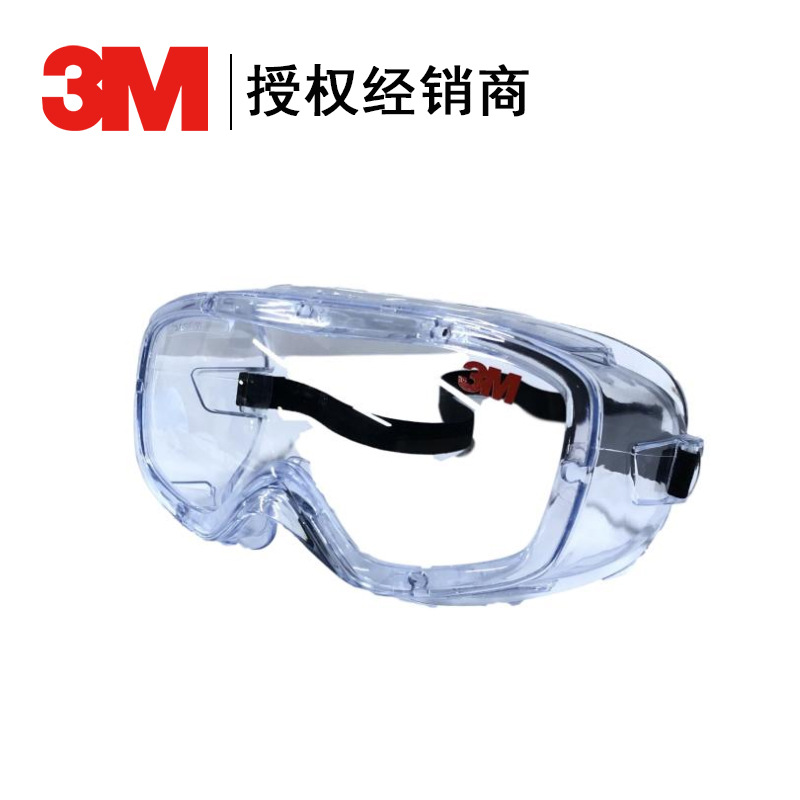 3M SG210AF防护眼罩透明防雾防刮擦镜片聚碳酸酯间接透气孔护目镜