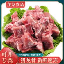 屠宰廠家供應豬大排排骨 新鮮速凍豬龍骨 品質冷凍豬肉批發