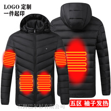 跨境智能加熱服男女新款袖子發熱棉衣服USB溫恆保曖充電發熱夾克