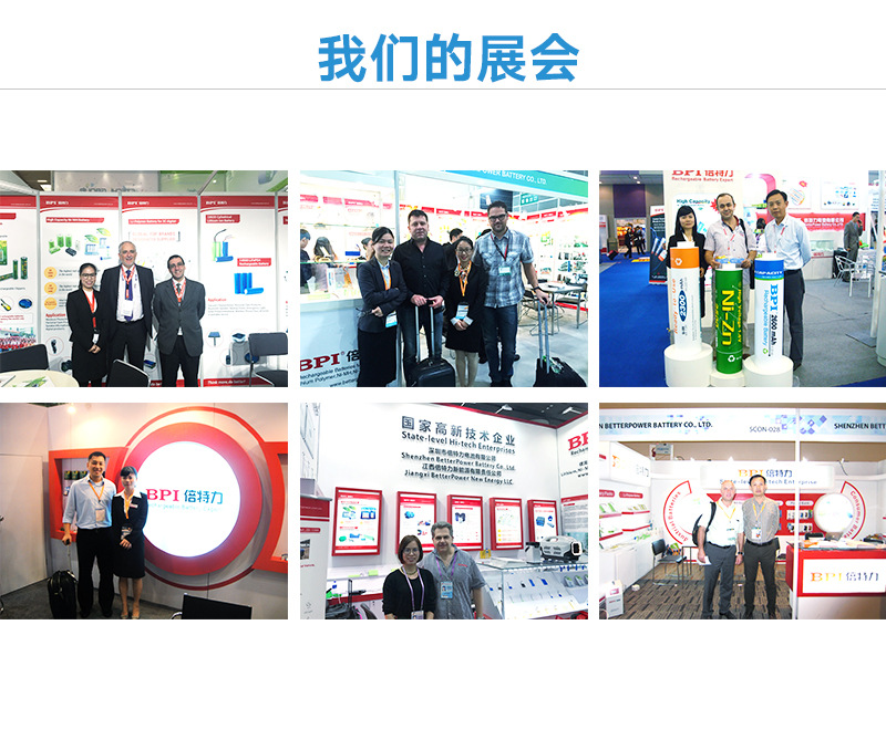 800PX统一介绍_04