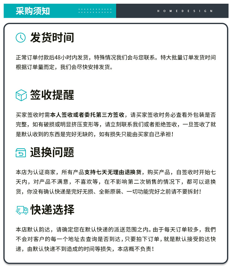 木纹贴详情整张-_24.jpg