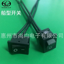 光电开关;其他灯具配件;开关元件