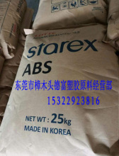 ͛_ g r ABS SP-0170 n SP-0180