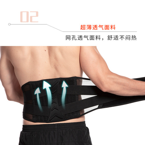 Sports belt running basketball football fitness weightlifting support fixed waist belt mesh ultra-thin waist belt