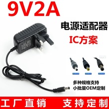 9V2A�Դ�m����ӢҎ Ӱ���C����Ƅ�DVDEVDС�ҕ ͨ���Դ������