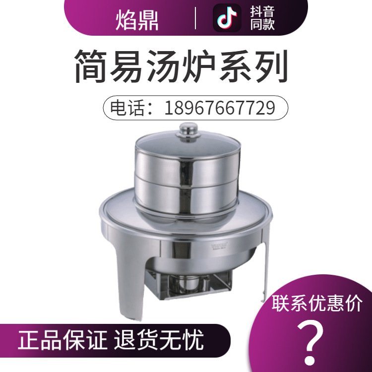 YUFEH��� ���� ���ÿ�4.5x2 ��ͷ˫�㲻�����������¯ ����ֱ��