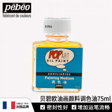 ؐ�̚W���I�ͮ���ϲ��� ����ϵ���ͮ��{ɫ��75ml�W���ͮ�������