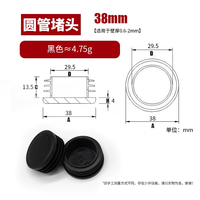 Plastic doormat stainless steel, socks, furniture, 38mm