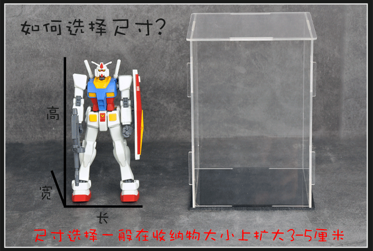 750我们自己用的展示盒描述_07