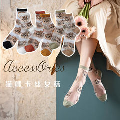 New Women's 20 Spring Collection Sheer Stockings, Japanese Cat Pattern Glass Fiber Women's Socks, Ultra-Thin Medium Calf Socks Wholesale