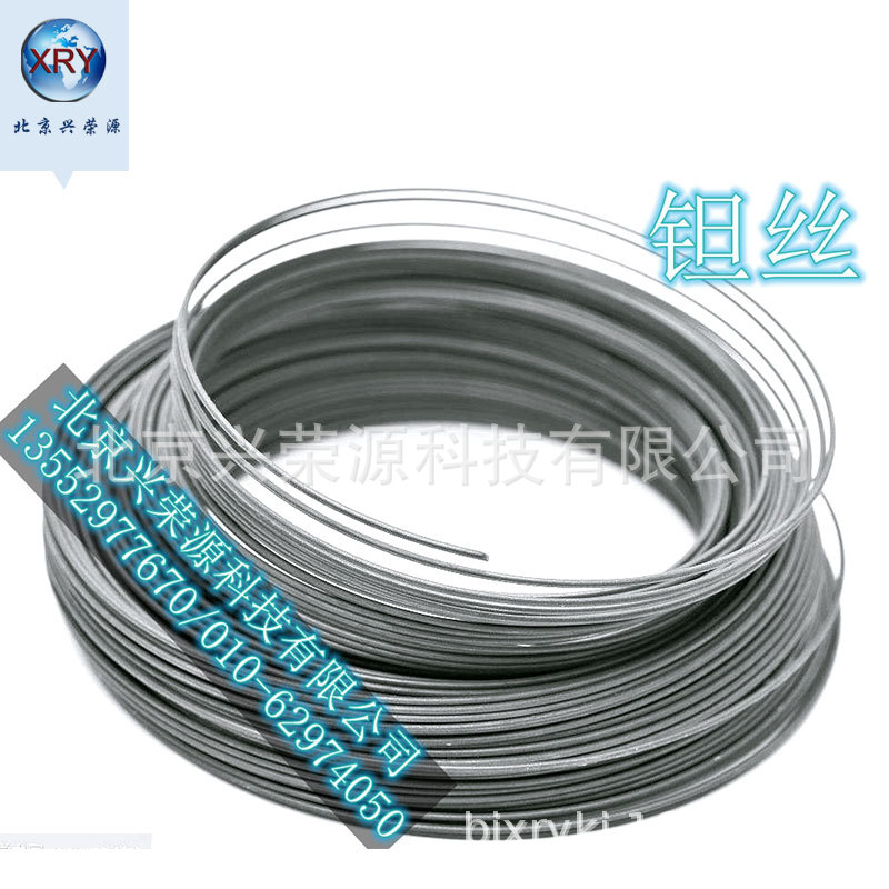 超细钽丝 医用钽丝 高纯钽丝 钽丝现货 钽丝厂家 钽丝价格 钽丝|ms
