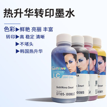 YX�n�������Aīˮ�DӡЧ��inktec���Dӡīˮ100ml����T�������Dӡ