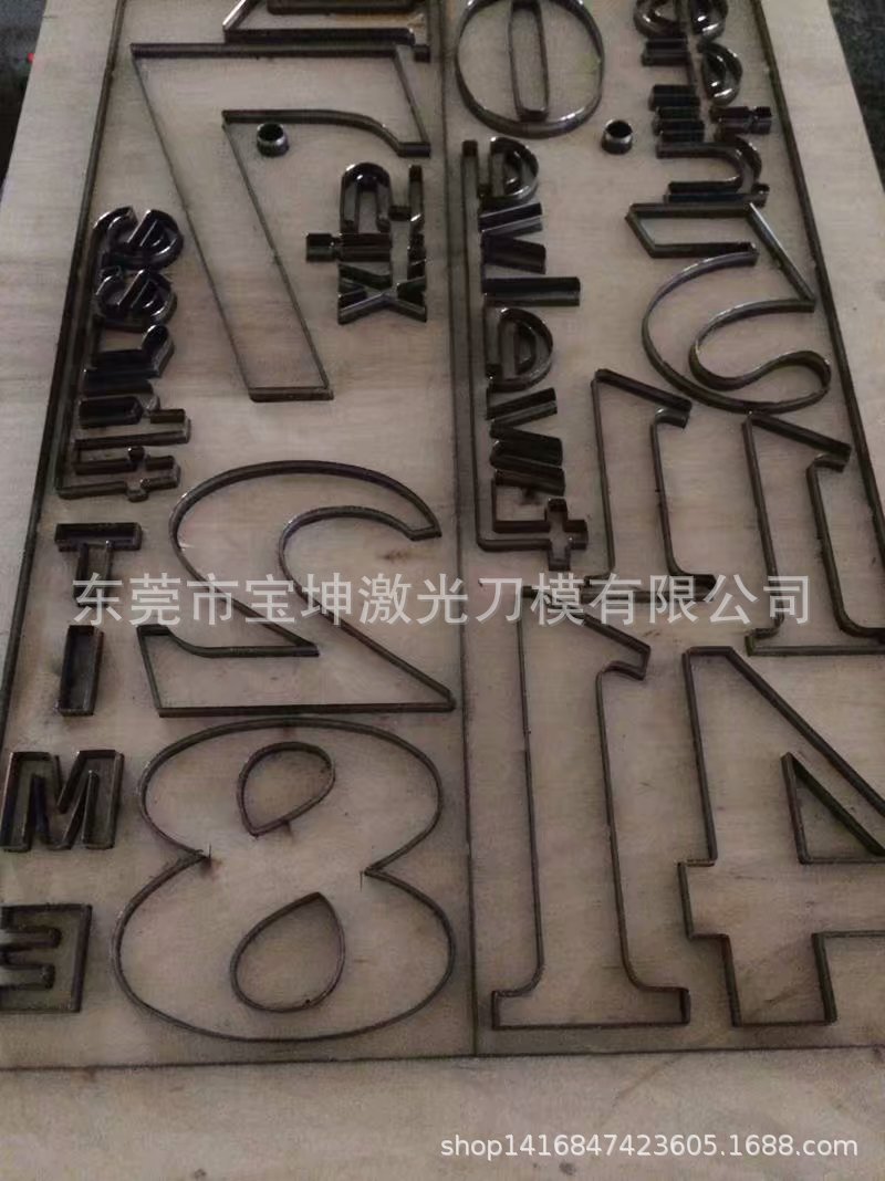 厂家专业定制激光刀模透明板刀模胶板刀模冲床模具