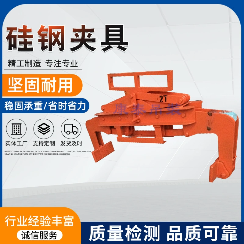 Заводская поставка G7/G6/G5 поликремниевый слиток подъемное приспособление зажим из кремниевой стали может быть настроена вешалка для кристаллов кремния