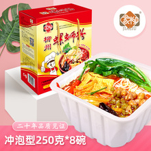 ��·��250g*8���b�_���ݽz�ۼ�����·�� ��նY���b�S�����l