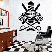 BARBER SHOP D  ӈD lꙻbN