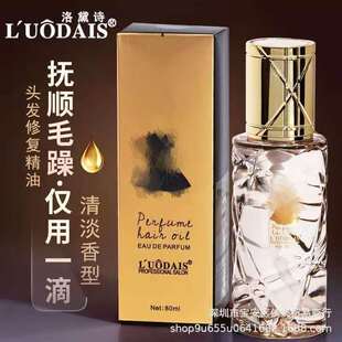 ����Ԋ���נ�����ˮ�ޏ��o�l�����o���o�l��ϴ�^�l������Ʒ80ml