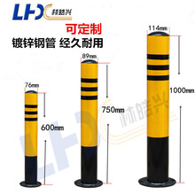 加厚鋼管反光柱警示柱防撞柱安全隔離樁道口柱交通路樁固定鐵立柱