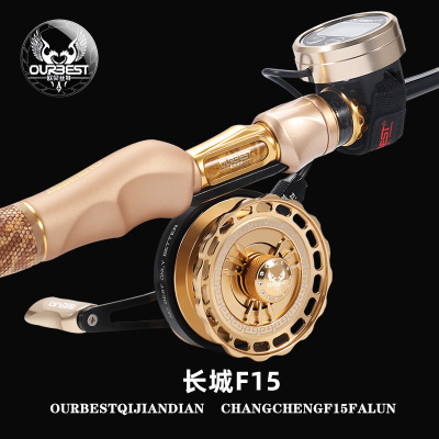 Oberthur the Great Wall F15 Raft Reels digital display Magnetic force Oubei Si All metal Raft round