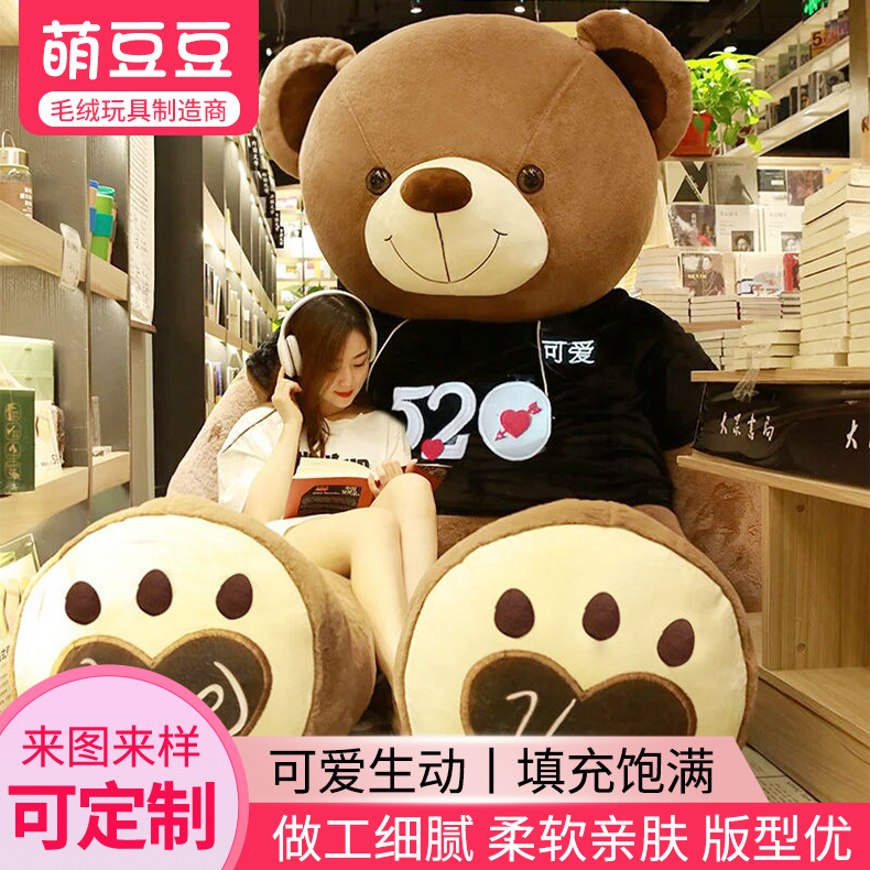 Wholesale large teddy bear plush toy hug...