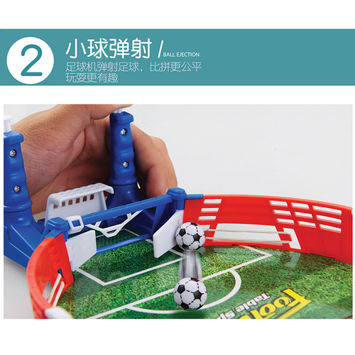 Cross-border children's desktop small football field battle station two-person interactive enlightenment competition parent-child football launch competition