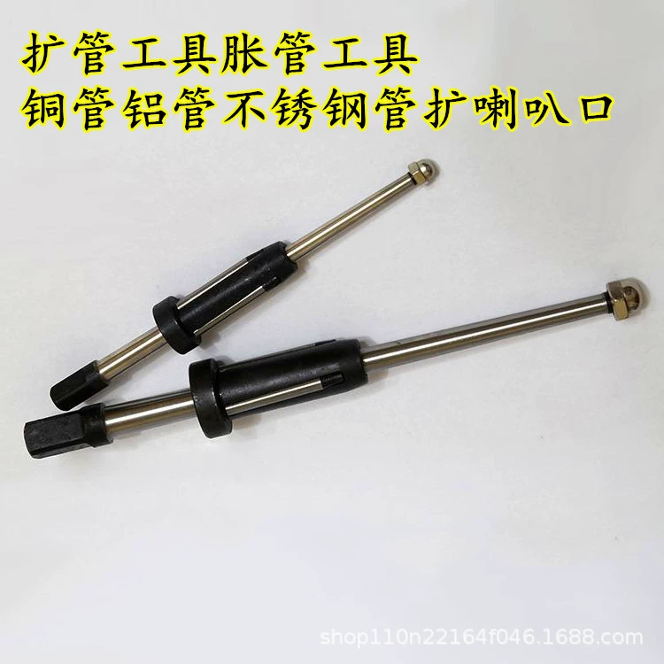 Расширительная машина для труб, расширение кондиционера, прямой расширитель для труб с тремя бусинами, сменный край, расширительный отверстий для прямого нагревателя