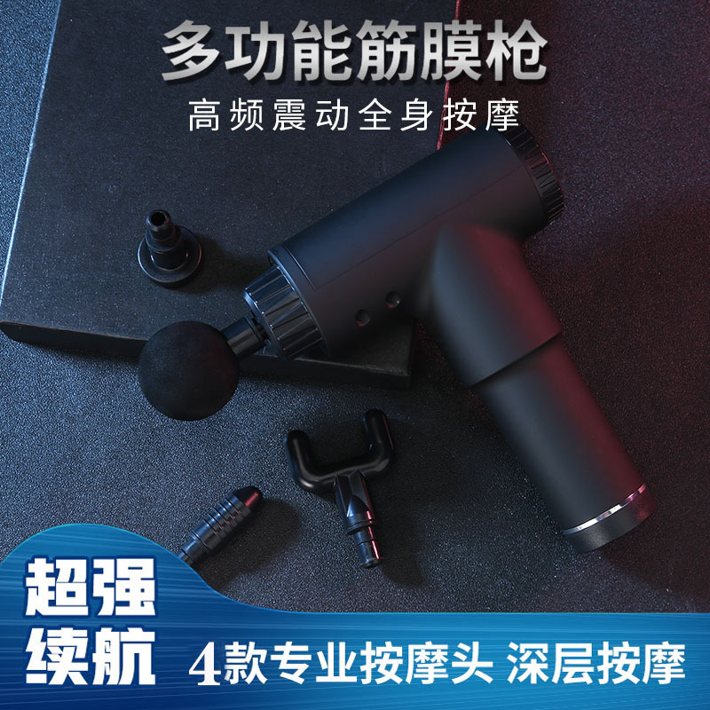 Manufactor Direct selling fascia massage whole body Muscle relaxation Massager Electric To attack shock Bodybuilding equipment