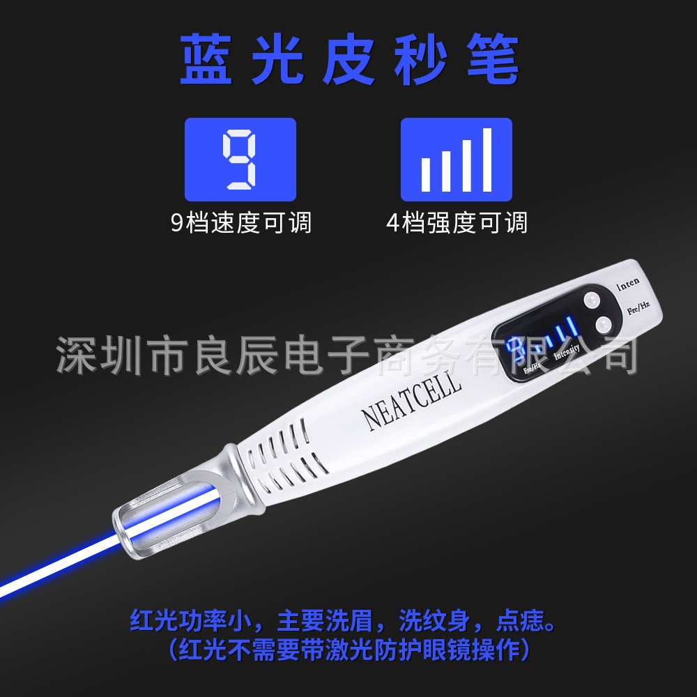 GZSLL-0101 皮秒 中文 (4)