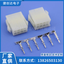 Housing 4.2MM ĸǹ ˫ 4.2MM 2-24P 5557Ƕ