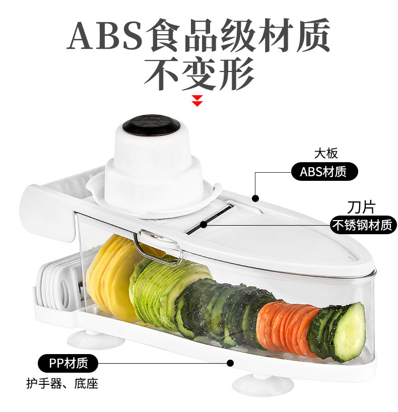 Multi-function vegetable cutter, fruit s...