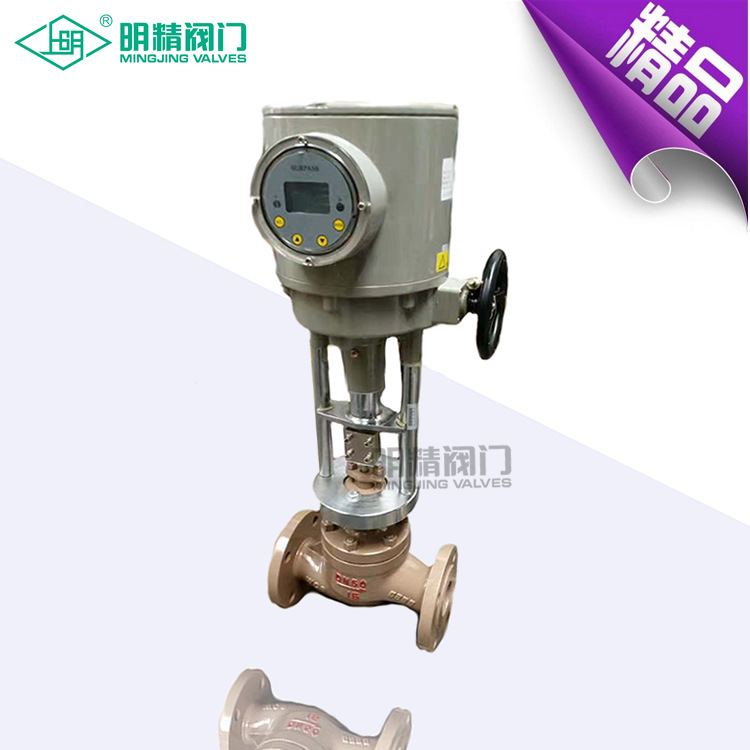 电动电子式流量控制阀 电控流量控制阀 电动高温防爆碳钢调节阀