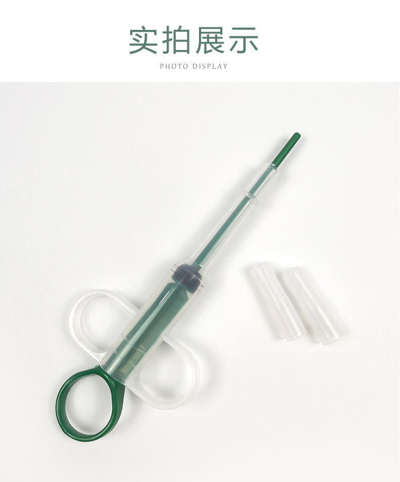 喂药器详情页_07.jpg