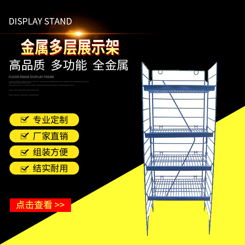 百货超市货架 折叠仓储架中重型置物架仓库金属多层网架定制批发