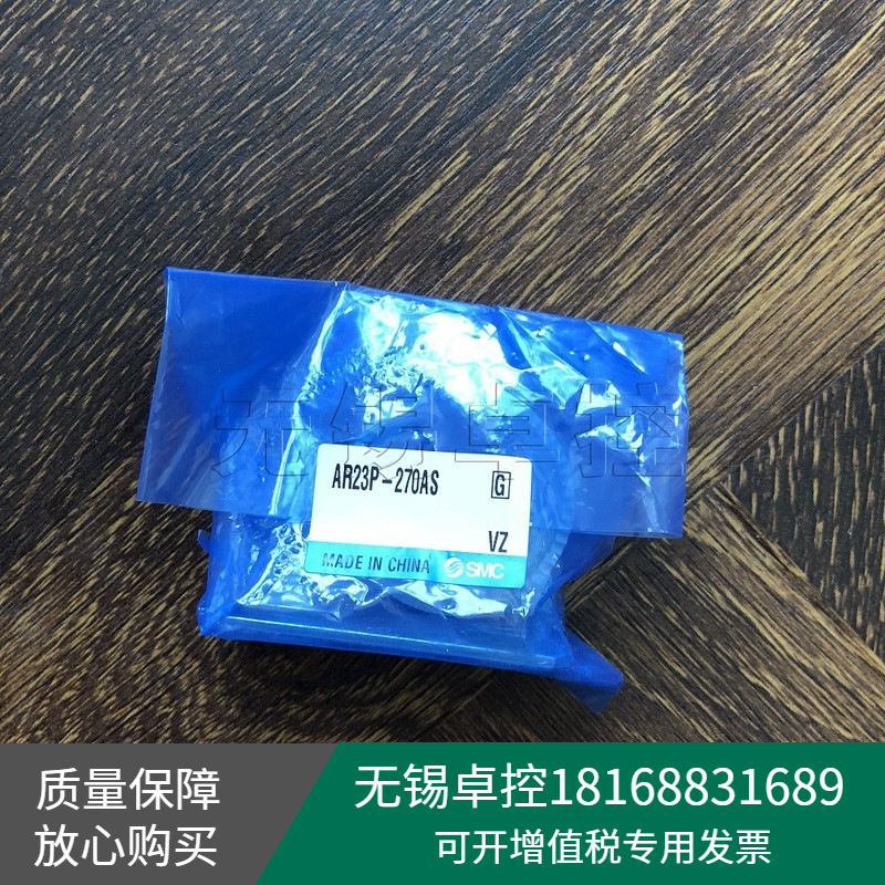 全新原装日本SMC组件AR23P-270AS