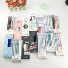特价韩版创意学霸中性笔学生考试送礼笔套装办公文教创意韩国文具