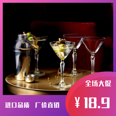 美国进口复古风马天尼杯鸡尾酒杯三角鸡尾酒杯高脚饮料杯|ms