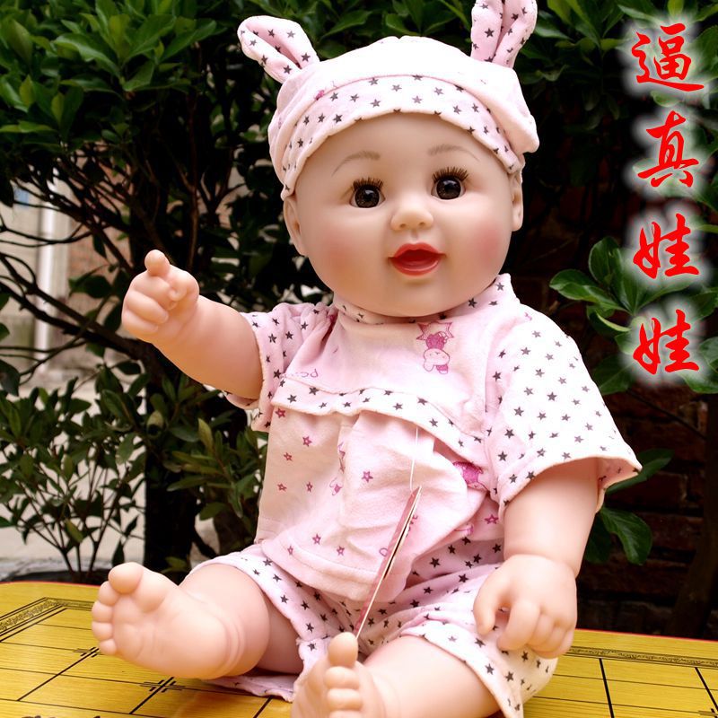45声智能语音会说话奈宝尼尔仿真娃娃婴儿模型男孩女孩玩具娃娃