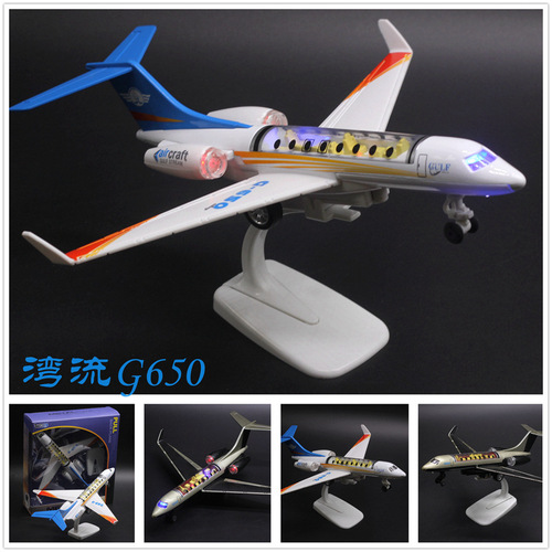 25.5CM alloy Gulfstream G650 business jet aircraft model passenger aircraft with display stand three lights ARJ21