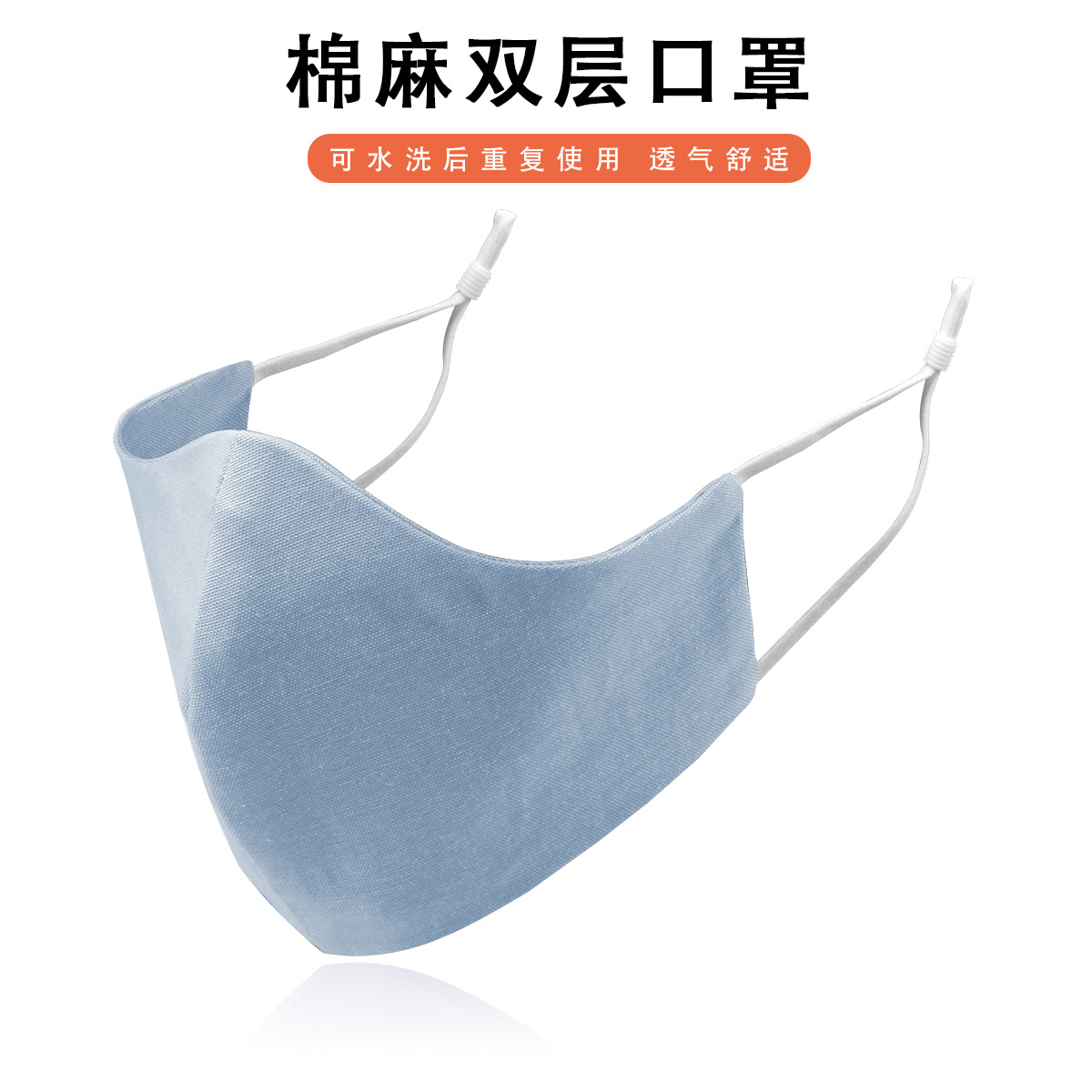 源头厂家可水洗棉麻布防护口罩口袋款立体成人防晒面罩透气防尘
