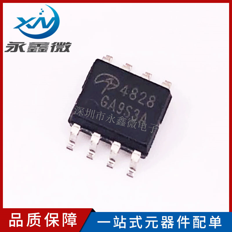 优势现货供应AO4828 60V/4.5A 贴片SOP-8 双N沟道场效应管MOSFET