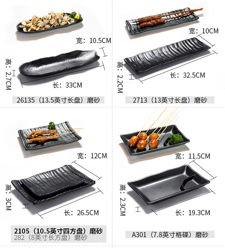磨砂烧烤_07.jpg