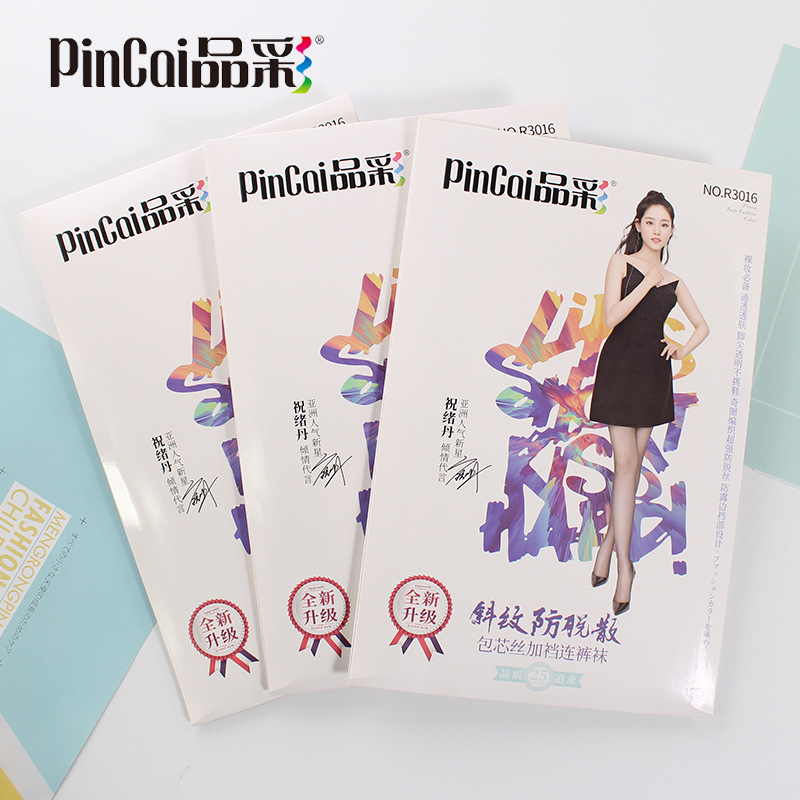 Pincai 12D core-spun silk pantyhose ladies summer ultra-thin stockings anti-stripping Silk Loose twill pantyhose R3016