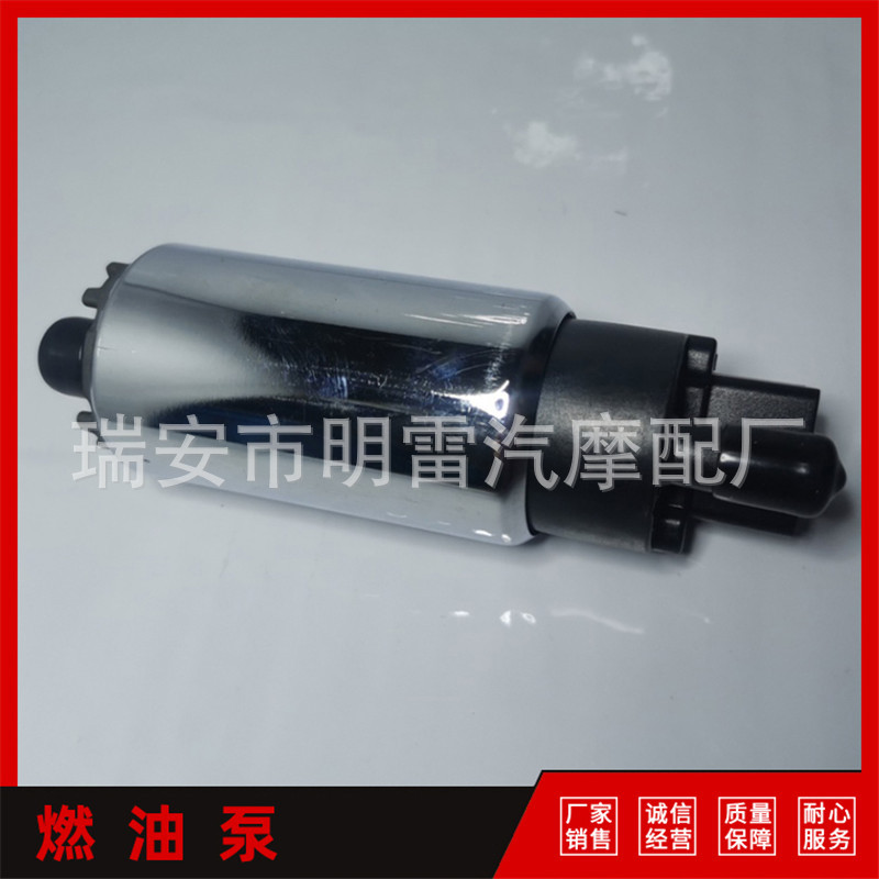 23220-74020  195130-6970燃油泵汽油泵燃油泵芯适用于丰田
